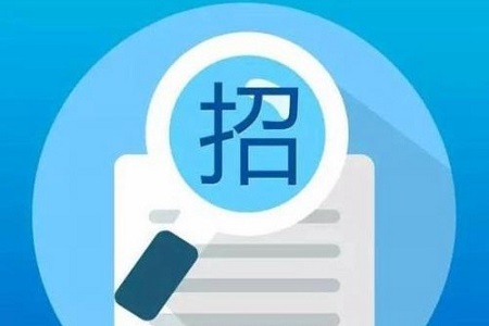 建筑工程施工招標公告的內(nèi)容有什么？