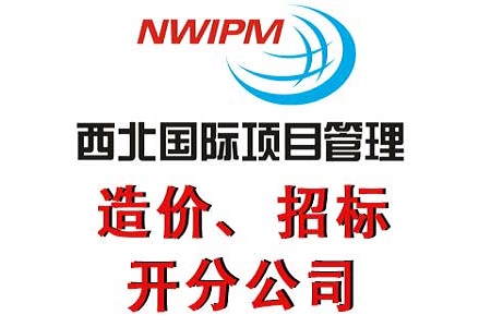 什么是工程審計(jì)？流程是怎樣的？