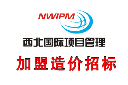 工程造價超過多少金額需要招標(biāo)？