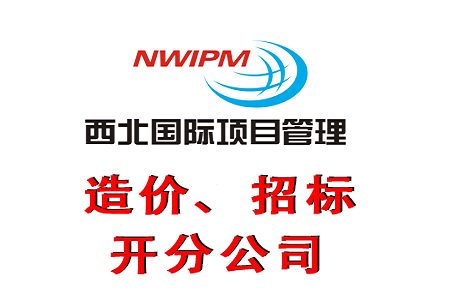 清澗縣食品工業(yè)園區(qū)（二期）基礎設施建設項目及濱河路工程