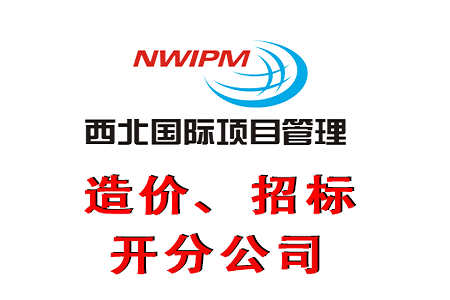 投標文件的制作竅門，你知道嗎？